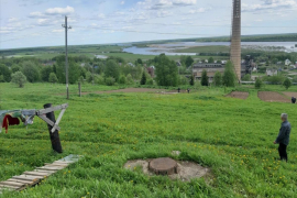 Земельный участок