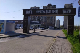 Однокомнатная квартира