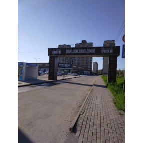 Однокомнатная квартира
