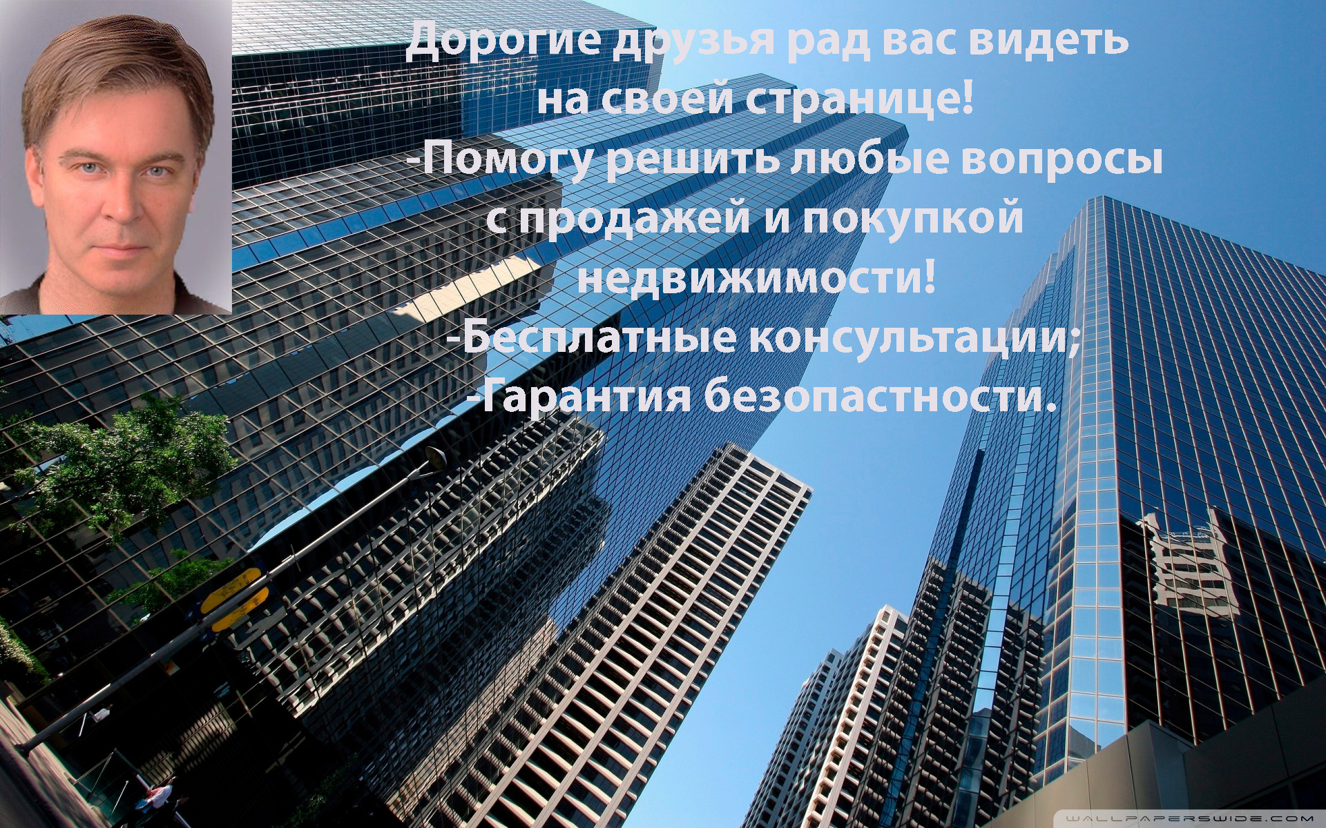 Далинкович Сергей Владимирович